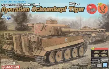 DRAGON 6328 1/35 SCALE Sd.Kfz 181 Tiger 1 