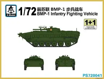 S-model PS720041 1/72 BMP-1 pėstininkų kovos mašinos modelio rinkinys