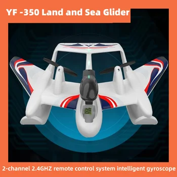 Yf350 Jūra, sausuma, oru ir vandeniu radijo bangomis valdomas orlaivis 2,4 GHz sklandytuvo modelis Suaugusiųjų žaislai Ilgiausias atstumas yra apie 1000 metrų