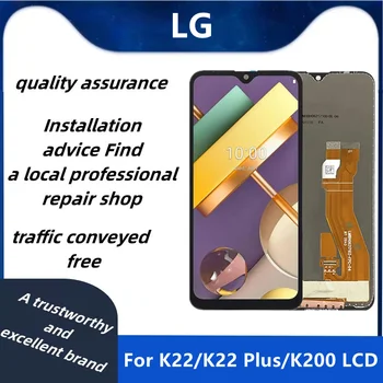 100% originalus LCD ekranas, skirtas LG K22 ekranui Jutiklinio ekrano surinkimo skaitmeninimo įrenginys, skirtas LG K22 Plus LCD ekranui LM-K200BAW Wirh rėmelis