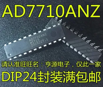 10PCS AD7710ANZ AD7710 AD7710AN DIP-24 IC IC mikroschemų rinkinys