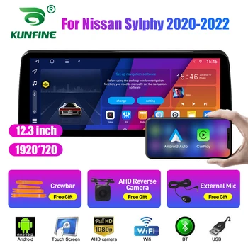 12.3 colių kameroje QLED ekrano automobilinis radijas, skirtas Nissan Sylphy 2020-2022 Android Octa Core Car Stereo DVD GPS navigacija Carplay