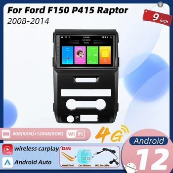 2 Din Android automobilinė radijo stereofoninė sistema Ford F150 F 150 Raptor 2008-2014 9