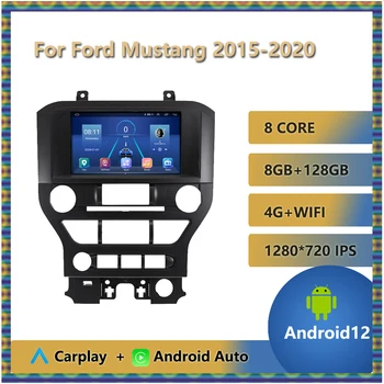 2 Din automobilinis radijas Ford Mustang 2015 - 2020 Multimedijos vaizdo grotuvas GPS navigacijos pagrindinis blokas 8 branduolių 8GB+256GB Android 12 FM OBD