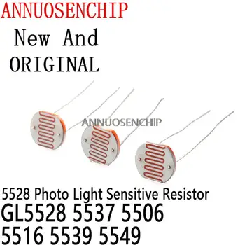 20PCS 5528 LDR Šviesai jautrus fotorezistorius Fotoelektrinis fotorezistorius Arduino GL5528 5537 5506 5516 5539 5549