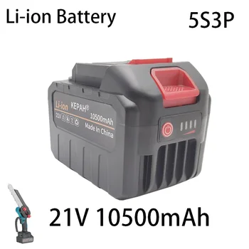 21V 18650 ličio baterija gali įkrauti 10500mAh akumuliatorių su didele srove ir dideliu išsikrovimu. Įkroviklis.Akumuliatoriaus specifikacijos