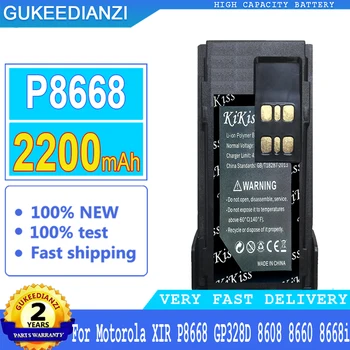 2200mAh Pakaitinė didelės talpos baterija Motorola XIR P8668 GP328D 8608 8660 8668i PMNN4424 PMNN4448 PMNN4493 akumuliatoriams