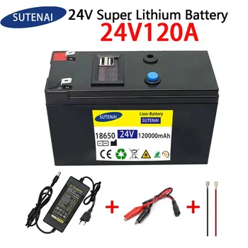24V Baterija 120Ah 18650 ličio baterija Įkraunama baterija saulės energijai elektromobilio akumuliatorius +25.2v2A įkroviklis