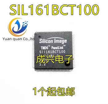 2vnt originalus naujas SII161BCT100 SIL161BCT100 TQFP100 LCD lustas