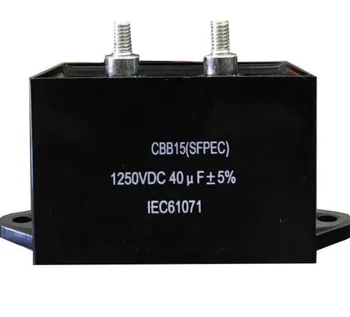 40uF 1250VDC Inverterinis suvirinimas DC filtro kondensatoriai,IGBT Snubber kondensatoriai