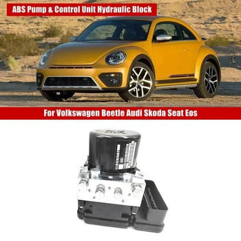 47Pin Automobilis, ABS siurblys ir valdymo blokas, hidraulinis blokas 1K0907379CC, skirtas Volkswagen Beetle Skoda Seat Eos 2009-2016