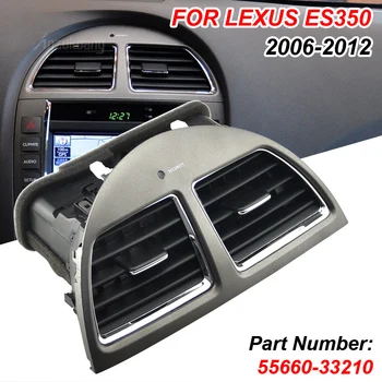 55660-33200 Centrinės konsolės grotelių brūkšnys AC oro kondicionieriaus ventiliacijos anga Lexus ES350 2006-2012 55660-33210 išleidimo skydo dangčio rėmas