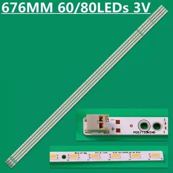 676mm LED foninio apšvietimo juosta 60leds/80leds 2011SSP60-60-GD-REV0 skirta LCD-60LX531A LC-60LE635A LCD-60LX550A LCD-60LX765A LCD-60LX830A