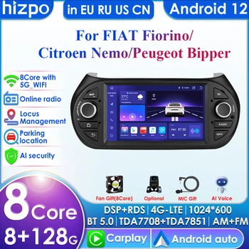7'' GPS skirtas Fiat Fiorino,Citroen Nemo,Peugeot Bipper GPS Carplay Android Auto 4G Radio Stereo Audio Video Car Multimedia Player