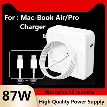 87W nešiojamojo kompiuterio USB C maitinimo adapteris, skirtas Mac-book Pro A1707 A1990 13 14 15 16 colių Macbook Air M1 M2 Chip PD greitasis išmanusis įkroviklis