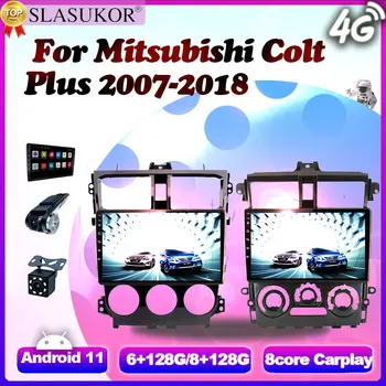 9 colių navigacijos GPS Android 11 automobilinis radijo grotuvas, skirtas Mitsubishi Colt Plus 2007-2018 Ventiliatoriaus rėmo kabelis Multimedijos vaizdo įrašas WIFI IPS