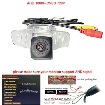 AHD 1920*1080P automobilio atsarginė galinė kamera Honda Civic FB EXI 2011 ~ 2016 (automobilis yra tik su mažu ekranu) Atvirkštinė kamera HD