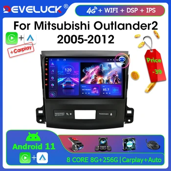 Android 11 2 Din Automobilinis radijas Mitsubishi Outlander Xl 2 2005-2012 Multimedijos vaizdo grotuvas GPS navigacija Carpaly Stereo Wifi 4G