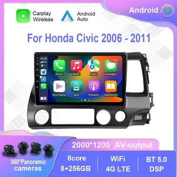 Android 12.0 Skirta Honda Civic 2006 - 2011 Automobilių radijas Multimedijos vaizdo grotuvas Navigacija stereo GPS Carplay No 2din 2 din DVD