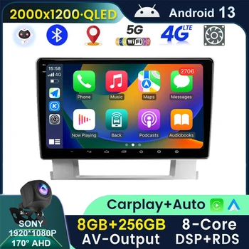 Android 13 QLED automobilinis radijas, skirtas Buick Excelle 2 2009 - 2015 Multimedijos vaizdo grotuvo navigacija GPS 2Din 2 Din Carplay automatinis garsas