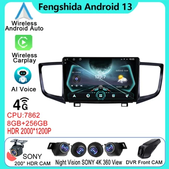 Android Auto skirta Honda Pilot 2016-2019 navigacija GPS automobilių radijas Multimedijos grotuvas Stereo ekrano galvutės blokas 5G TB WIFI Nr. 2din DVD