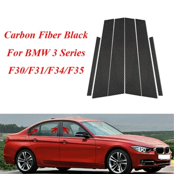 Anglies pluoštas juodas BMW 3 serijos F30 F31 F34 F35 2012 2013 2014 2015-2018 Automobilio durų lango stulpo centras Po apdailos lipdukai