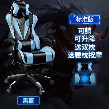 Aoliviya Oficiali kompiuterio kėdė Biuro kėdė Atlošas Atlošiamas namų masažas Žaidimų kėdė Inkaro kėdė 4D interneto baras Žaidimas Jūra