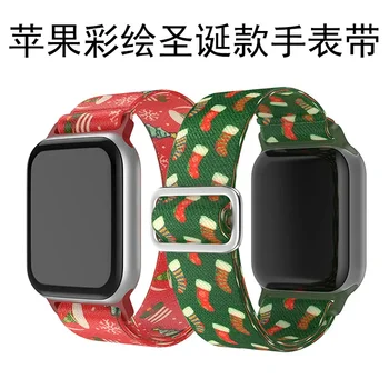 Apple Christmas paprastas raštuotas austas dirželis, tinkamas Apple iWatch 7/SE kartos Apple nailono dirželis Apple laikrodžių apyrankės