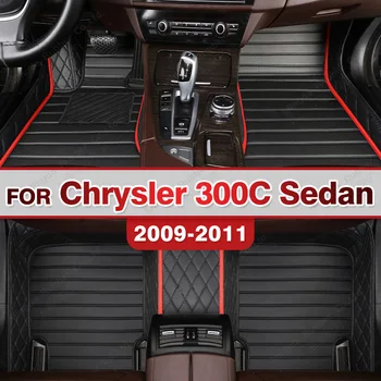 Automobiliniai grindų kilimėliai Chrysler 300c Sedanui 2009 2010 2011 Custom Auto Foot Pads Automobile Carpet Cover interjero aksesuarai