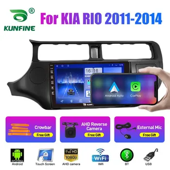 Automobilinis radijas skirtas KIA RIO 2011-2014 2Din Android Octa Core automobilio stereofoninis DVD GPS navigacijos grotuvas Multimedija Android Auto Carplay
