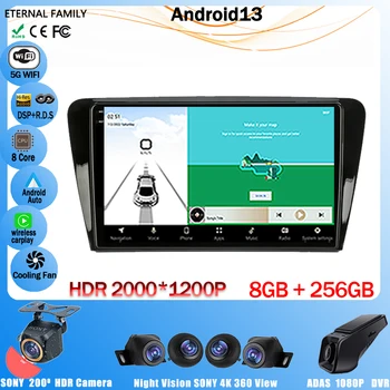Automobilinis radijas Volkswagen SKODA Octavia 3 A7 2013-2018 NO 2 Din Android 13 Multimedijos vaizdo grotuvo navigacija GPS padalintas ekranas 4G