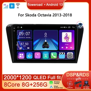 Automobilinis radijo multimedijos grotuvas, skirtas Skoda Octavia 2013 2014 2015 - 2018 androidas Apple Carplay GPS navigacija DSP Stereo 4G WIFI 2DIN