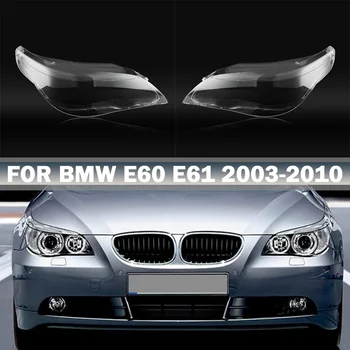Automobilio priekinių žibintų dangtelis BMW 5 serijos E60 E61 525I 530I 545I 550I 2003-2010 Stiklo objektyvo apvalkalo šviesos dangteliai Automatinis lempos dėklas