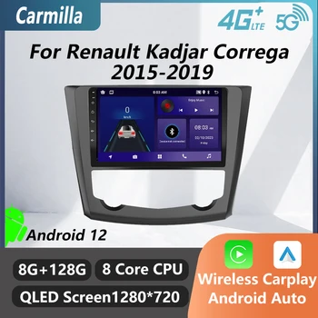 Automobilio radijas Stereo Android skirtas Renault Kadjar Correga 2015-2019 2 Din GPS navigacijos multimedijos garso ir vaizdo grotuvas Wifi Autoradio