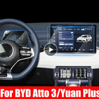 Automobilio stilius GPS navigacijos grūdinta ekrano apsauga Dangtelio apsauginė plėvelė, skirta BYD Atto 3 Yuan Plus 2022 2023