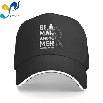 Beisbolo kepuraitė Vyrai būk vyras tarp vyrų Mados kepurės Logotipui Asquette Homme Tėčio kepurė vyrams Trucker kepurė