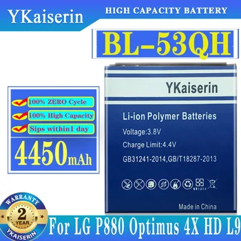 BL-53QH 4450mAh Telefono baterija LG Optimus L9 P769 P760 P765 P768 Optimus 4G EAC6Prime 401 HD P880 LTE 2 II Spectrum 2 VS930