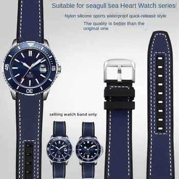 Canvas Silicone Watch Band For Seagull Ocean Star 1210 816 416 serijos nailoninis silikoninis sportinis vandeniui atsparus laikrodžio dirželis vyrams 22mm