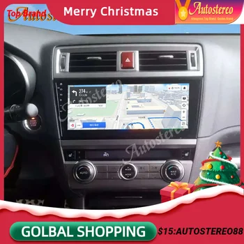Carplay for Subaru Outback 2015-2019 Android 13.0 256G Automobilių radijas GPS navigacija Automatinis stereofoninis galvos blokas Multimedijos grotuvas Navi IPS