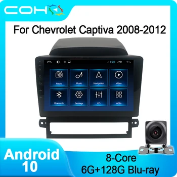 COHO Chevrolet Captiva 2008-2012 navigacijos autoradio automedijos grotuvas Android 10.0 Octa Core 6+128G