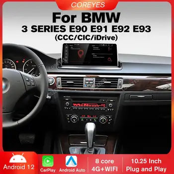 COREYES 8.8'' Automobilinis radijas skirtas BMW 3 serijos E90 E91 E92 E93 M3 CCC CIC sistema Autoradio Bluetooth stereo grotuvas Host Unit 1280 * 480P