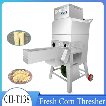 Daugiafunkcinė kukurūzų kūlimo mašina Nulupimo mašina Kukurūzų lukštų mašina Žemės ūkio kukurūzų lukštenimo mašina