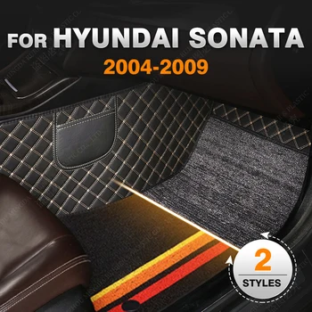 Dvisluoksniai automobilių grindų kilimėliai Hyundai Sonata 2004 2005 2006 2007 2008 2009 Custom Auto Foot Pads Kiliminės dangos priedai