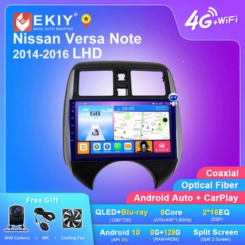 EKIY T7 2din skirta Nissan Versa Pastaba 2014-2016 LHD Android automobilinis radijas Multimedijos vaizdo grotuvas GPS navigacijos stereomagnetofonas