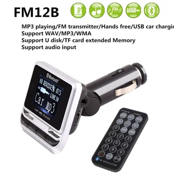 FM12B 1,44 colio LCD ekranas 
