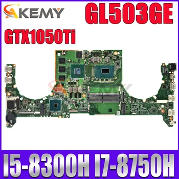 GL503G Pagrindinė plokštė DABKLBMB8C0 skirta ASUS ROG Strix S5BE GL503GE PX503GE MW503GE nešiojamojo kompiuterio pagrindinei plokštei W/I5 i7 8-osios kartos CPU GTX1050Ti/4G