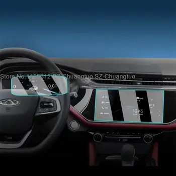 Grūdinto stiklo ekrano apsauginė plėvelė skirta Chery ARRIZO 6 Pro 2021 2022 m. automobilio GPS navigacija ir prietaisų skydelis Interjero aksesuarai

