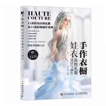 Haute Couture rankų darbo drabužių spinta Lėlė Senjorų suknelių dizaino ir gamybos knyga Blythe, OB24 Vakarėlių suknelės Vestuvinės suknelės