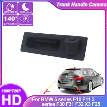 HD CCD galinio vaizdo kamera skirta BMW 5 serijos F10 F11 3 serijos F30 F31 F32 X3 F25 bagažinės rankena Fotoaparato atsarginė kamera