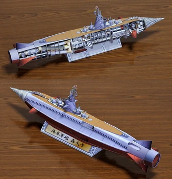 Itin smulkus 3D popieriaus modelis Japonijos povandeninio laivo 